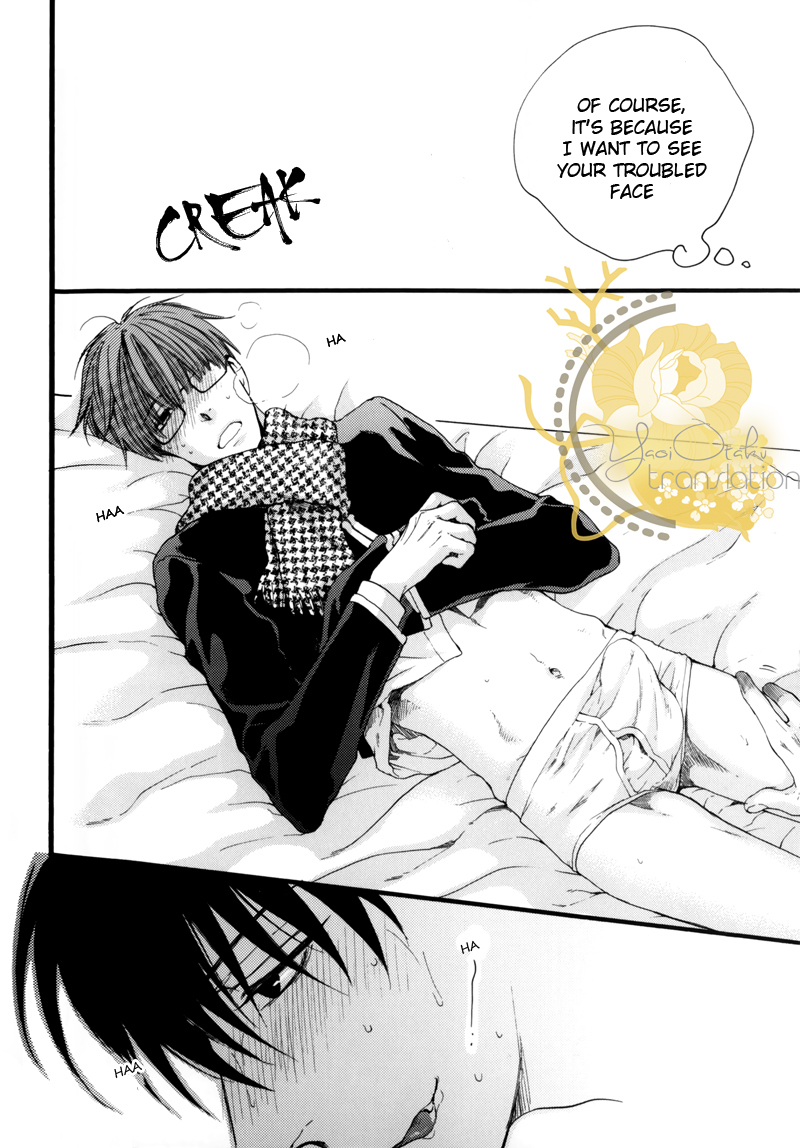Hidoku Shinaide Vol.4 Ch.0
