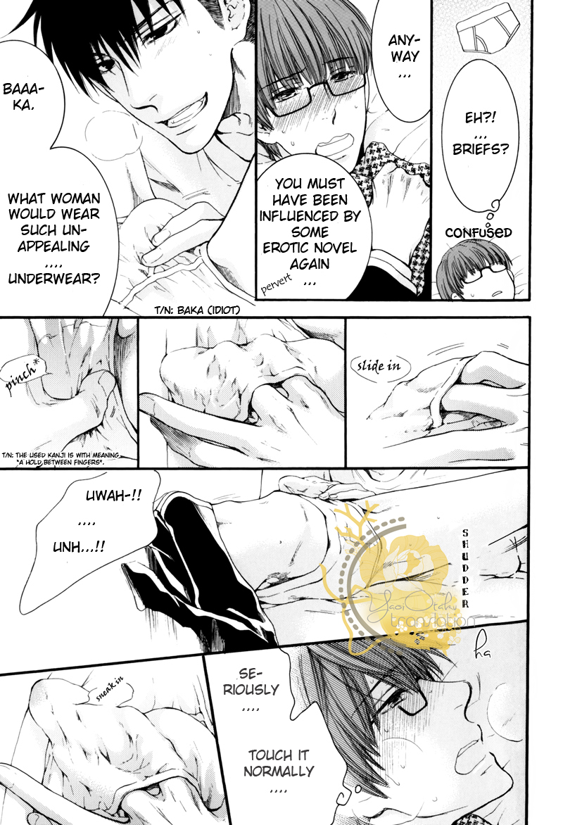 Hidoku Shinaide Vol.4 Ch.0
