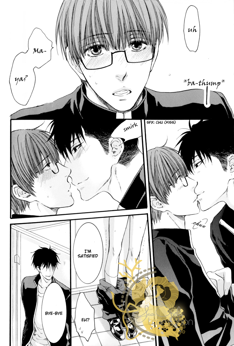 Hidoku Shinaide Vol.4 Ch.0
