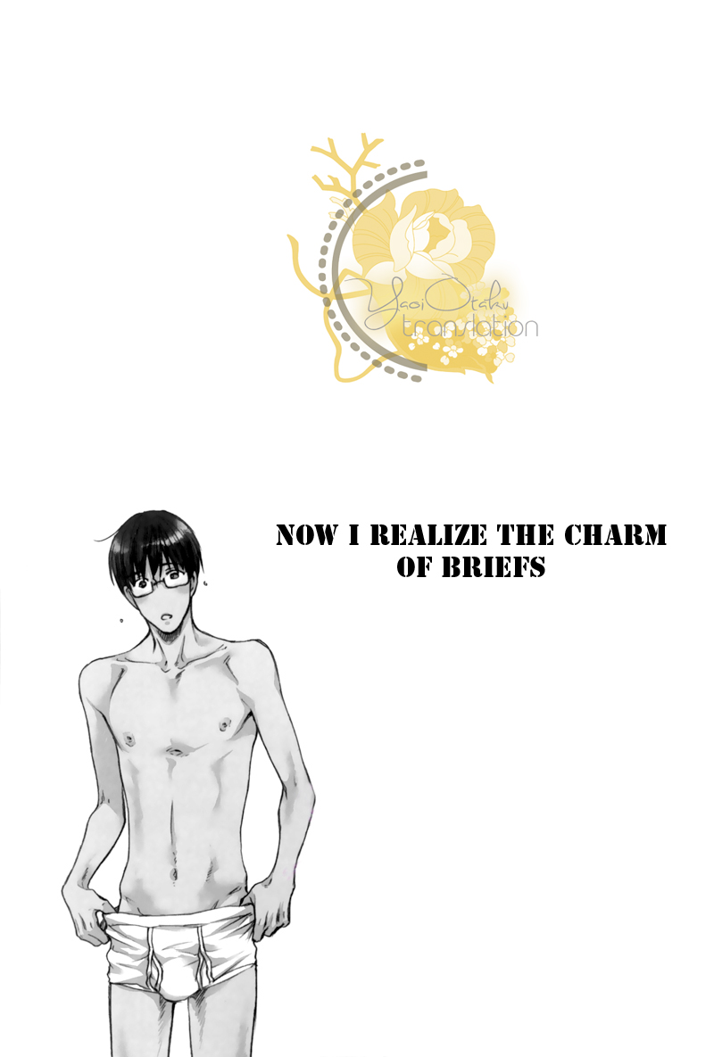 Hidoku Shinaide Vol.4 Ch.0