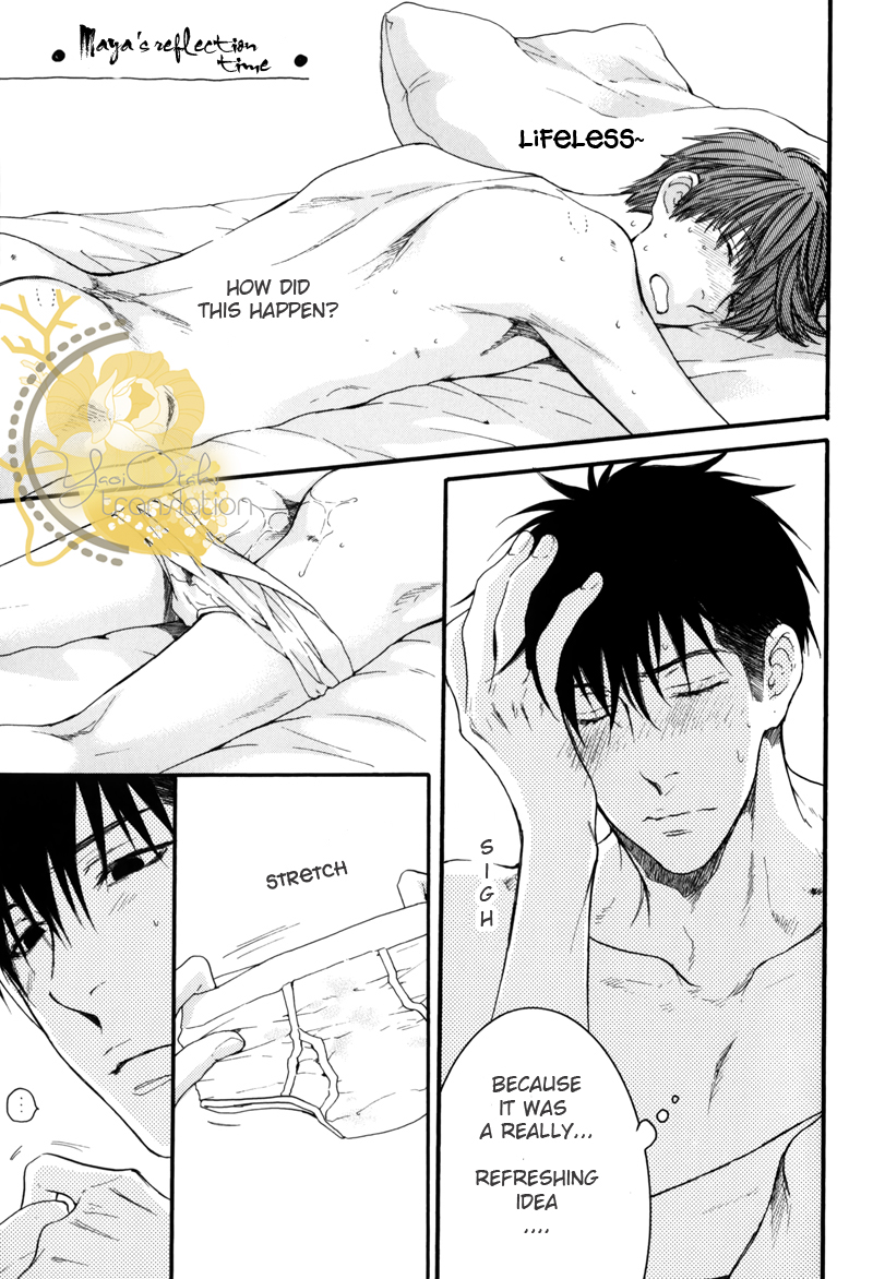 Hidoku Shinaide Vol.4 Ch.0
