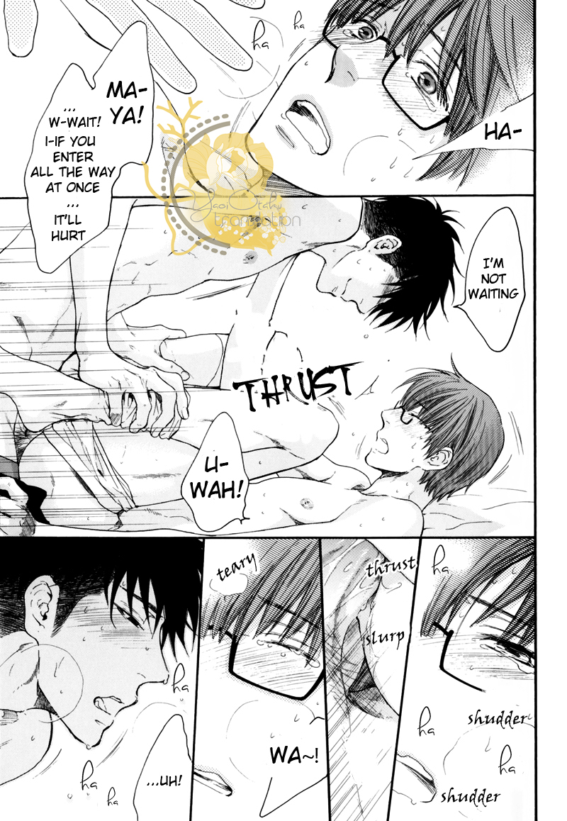 Hidoku Shinaide Vol.4 Ch.0