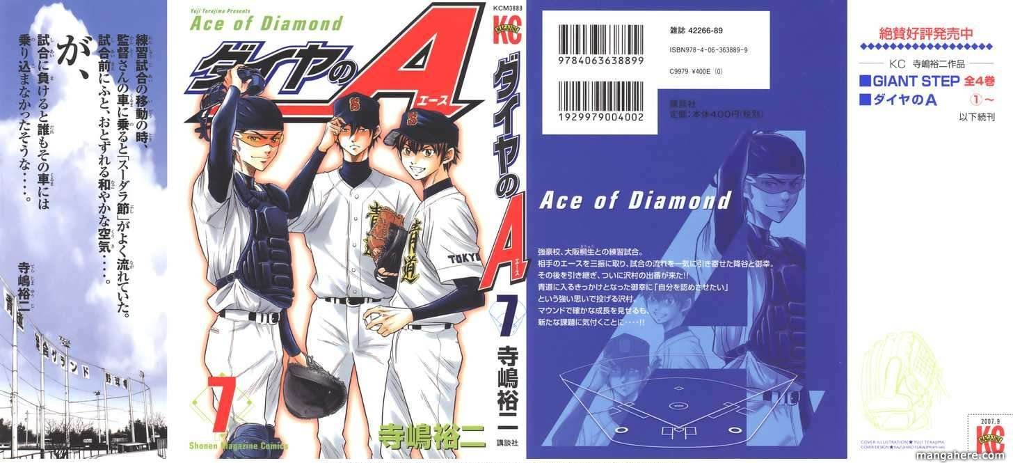 Diamond no Ace 49