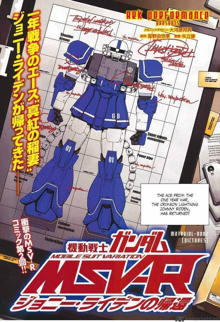 Mobile Suit Gundam MSV-R: Johnny Ridden no Kikan 2