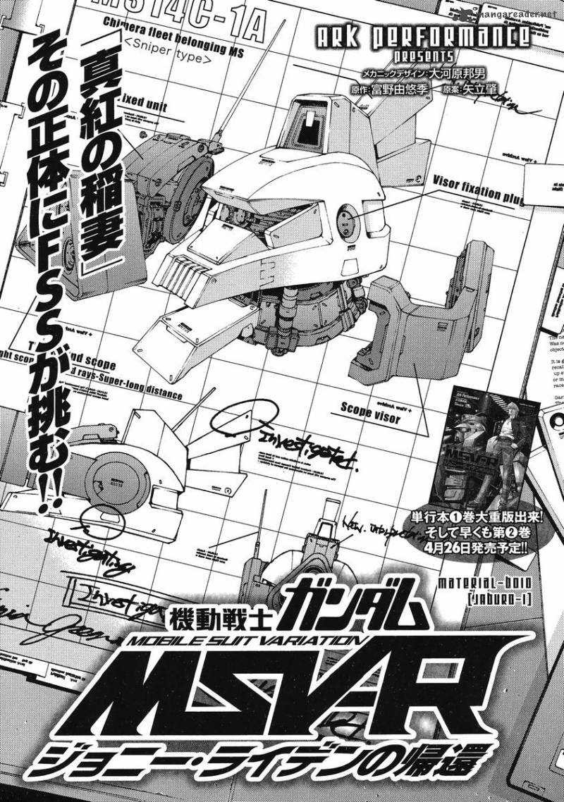 Mobile Suit Gundam MSV-R: Johnny Ridden no Kikan 10