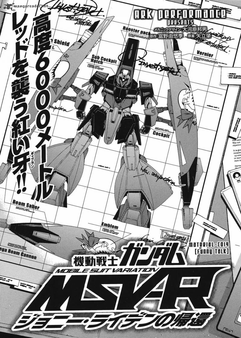 Mobile Suit Gundam MSV-R: Johnny Ridden no Kikan 14