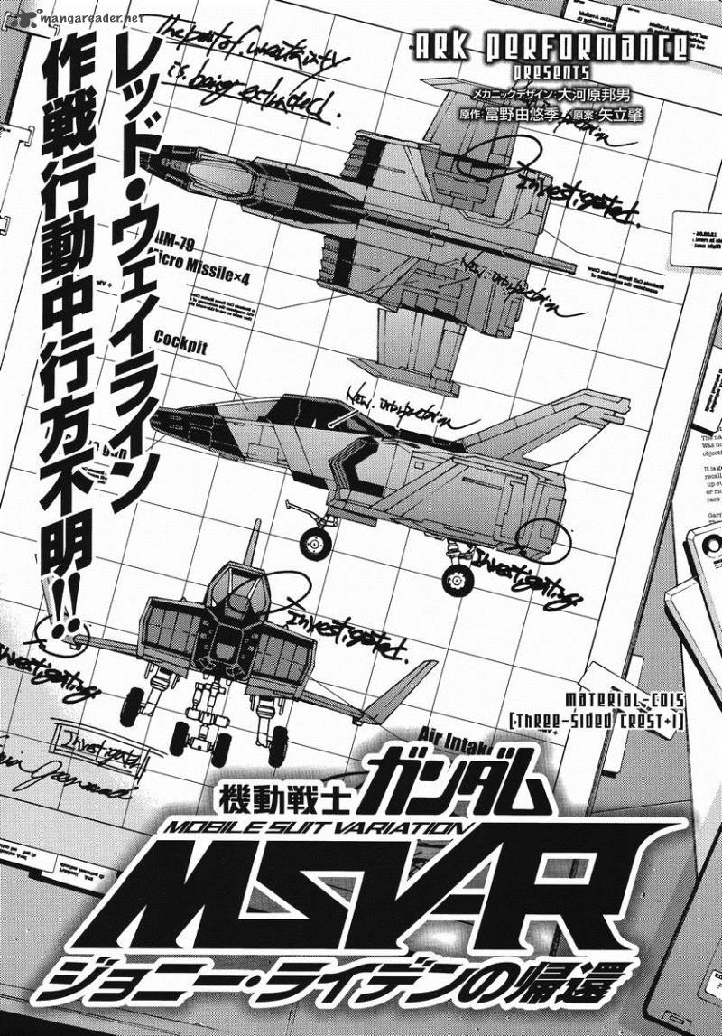Mobile Suit Gundam MSV-R: Johnny Ridden no Kikan 15