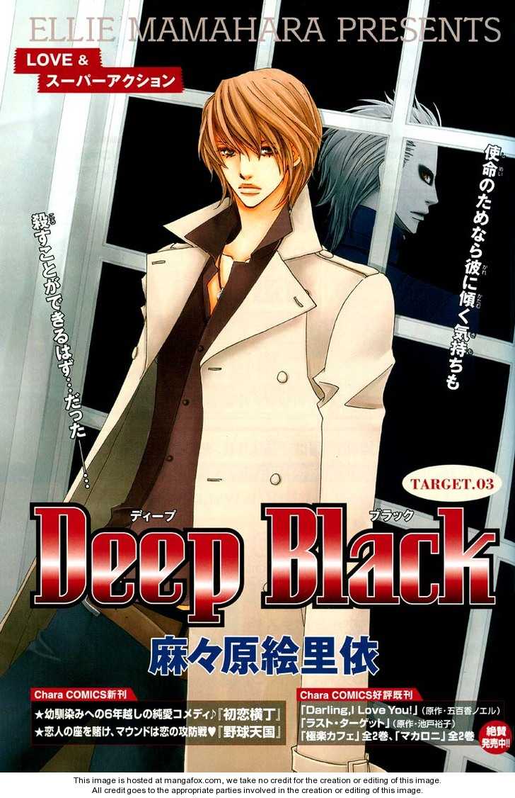 Deep Black 3