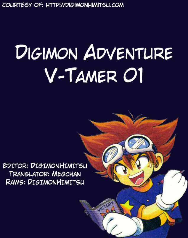 Digimon Adventure V-Tamer 01 15