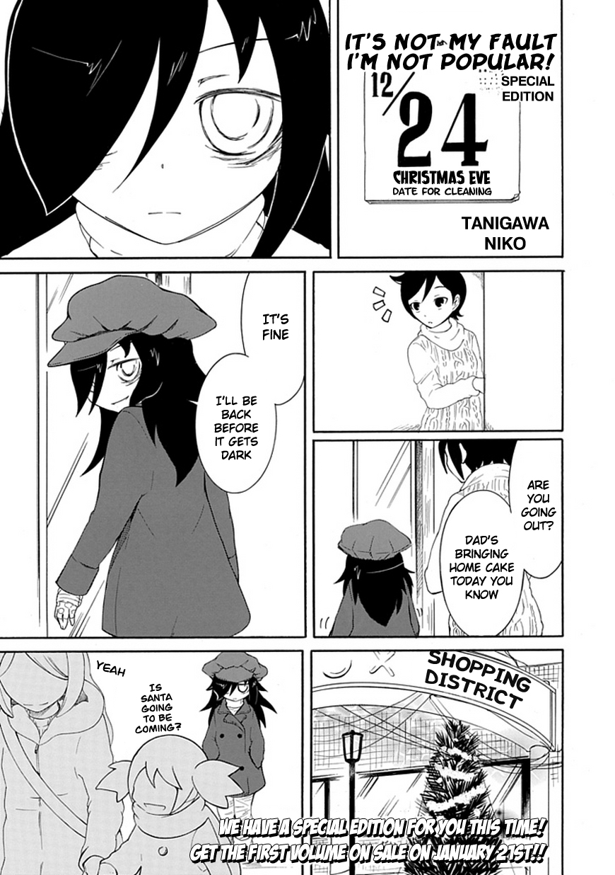 It's Not My Fault That I'm Not Popular! Vol.1 Ch.9.5
