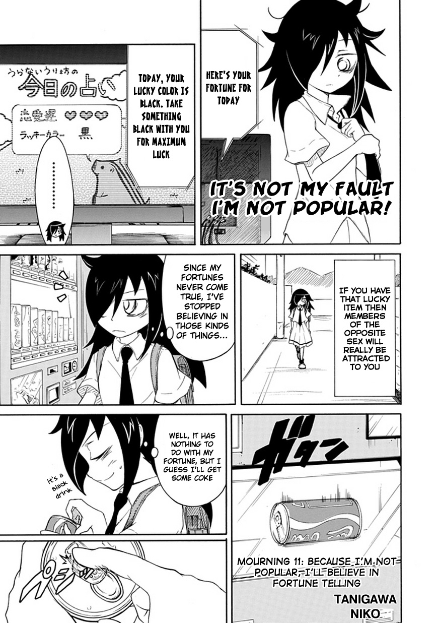 It's Not My Fault That I'm Not Popular! Vol.2 Ch.11