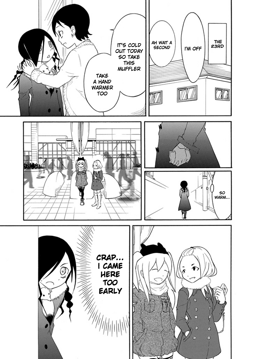 It's Not My Fault That I'm Not Popular! Ch.32.5