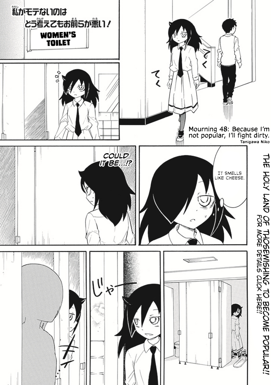 It's Not My Fault That I'm Not Popular! Ch.48