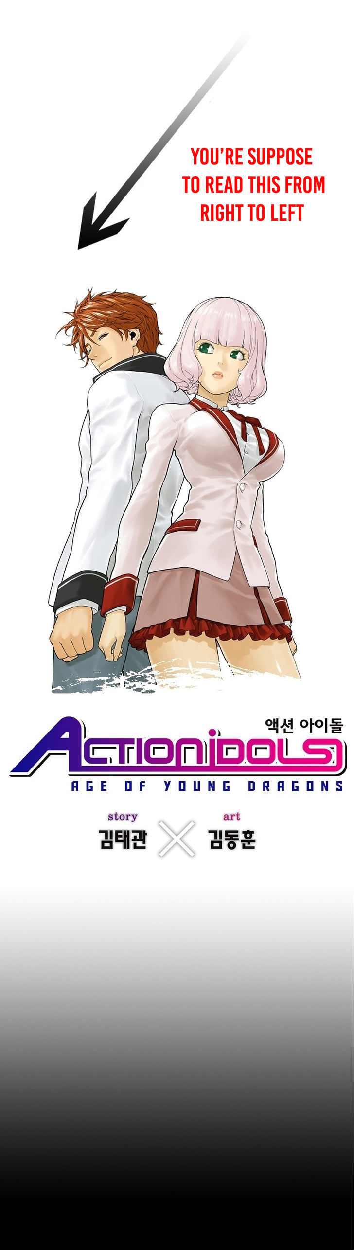Action Idols - Age of Young Dragons 1