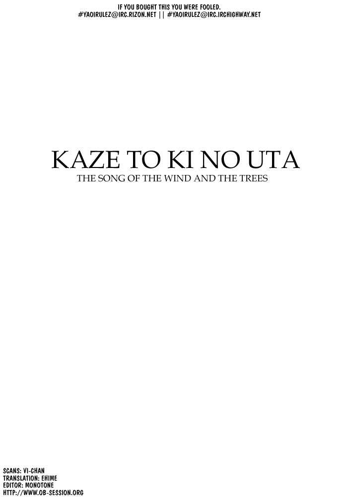 Kaze To Ki No Uta 5