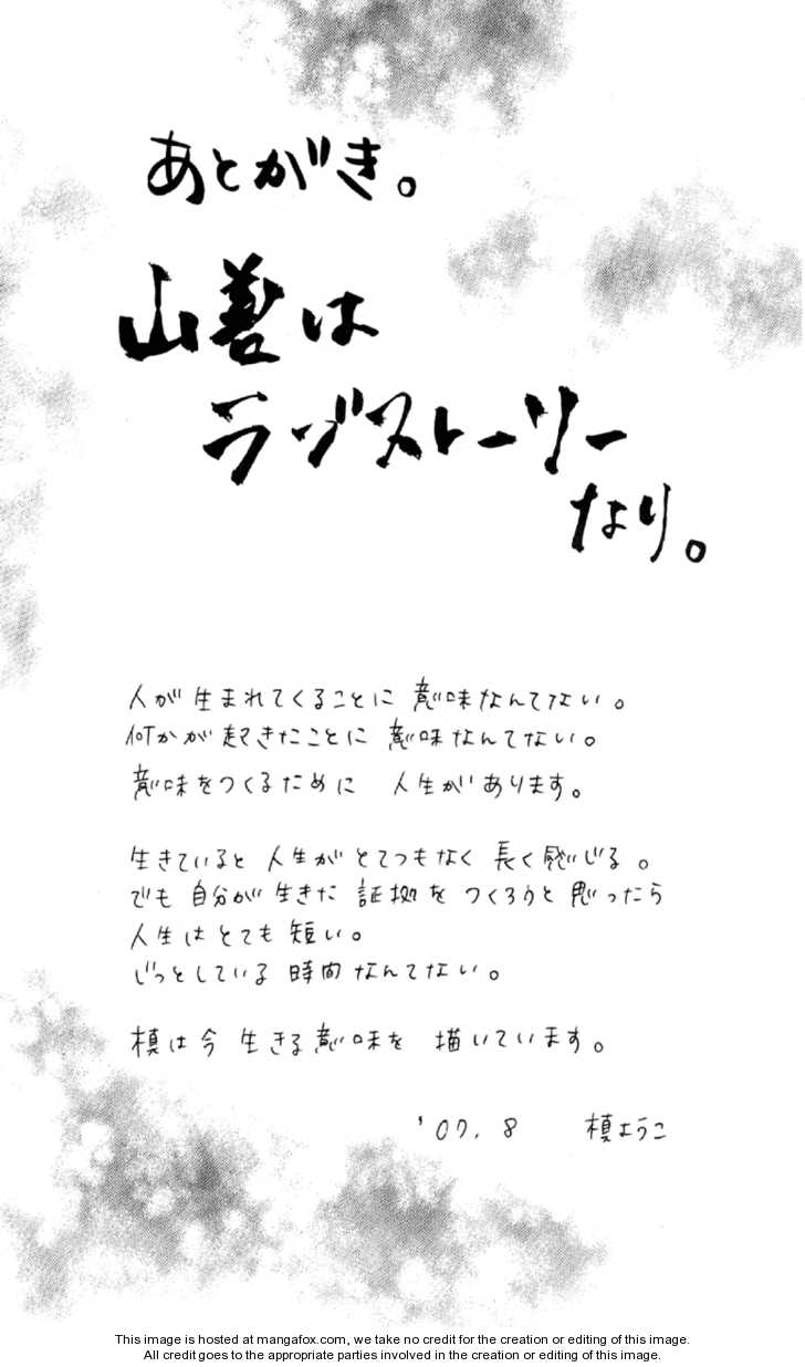 Yamamoto Zenjirou to Moushimasu 8