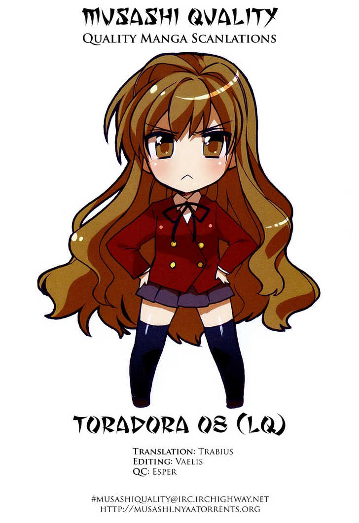 Toradora! 8