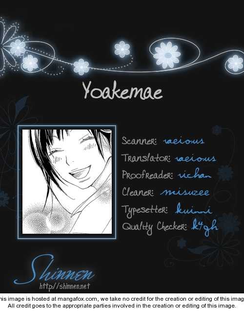 Yoakemae 1