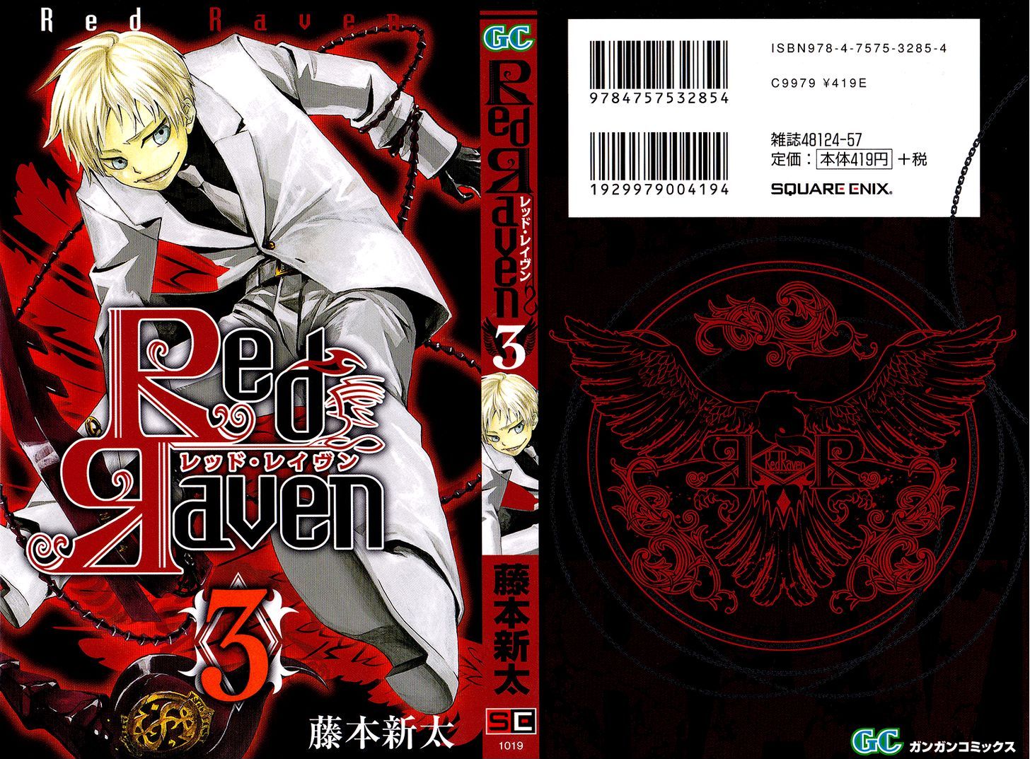 Red Raven 10