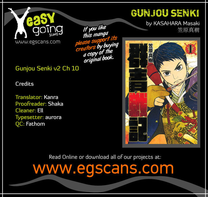 Gunjou Senki 10