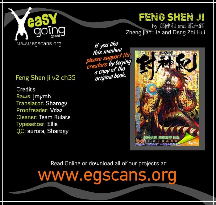 Feng Shen Ji II 35