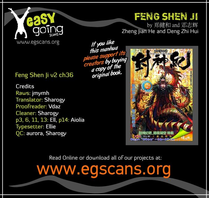 Feng Shen Ji II 36