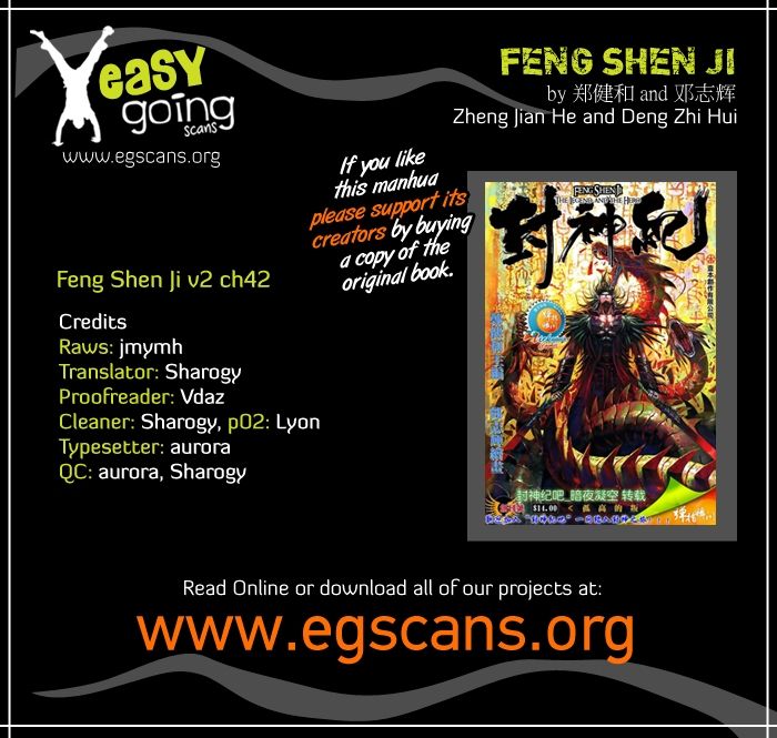 Feng Shen Ji II 42