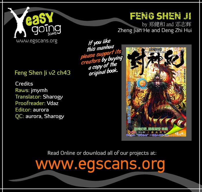 Feng Shen Ji II 43