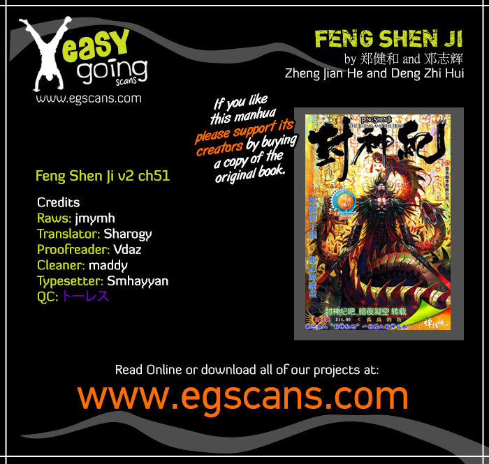 Feng Shen Ji II 51