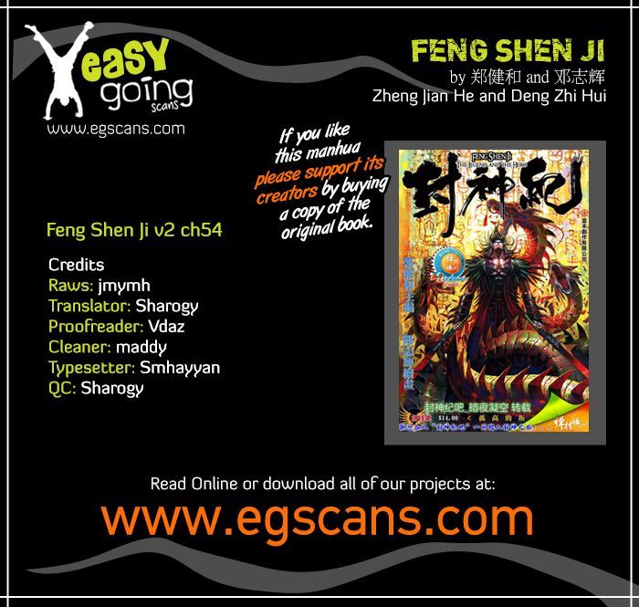 Feng Shen Ji II 54