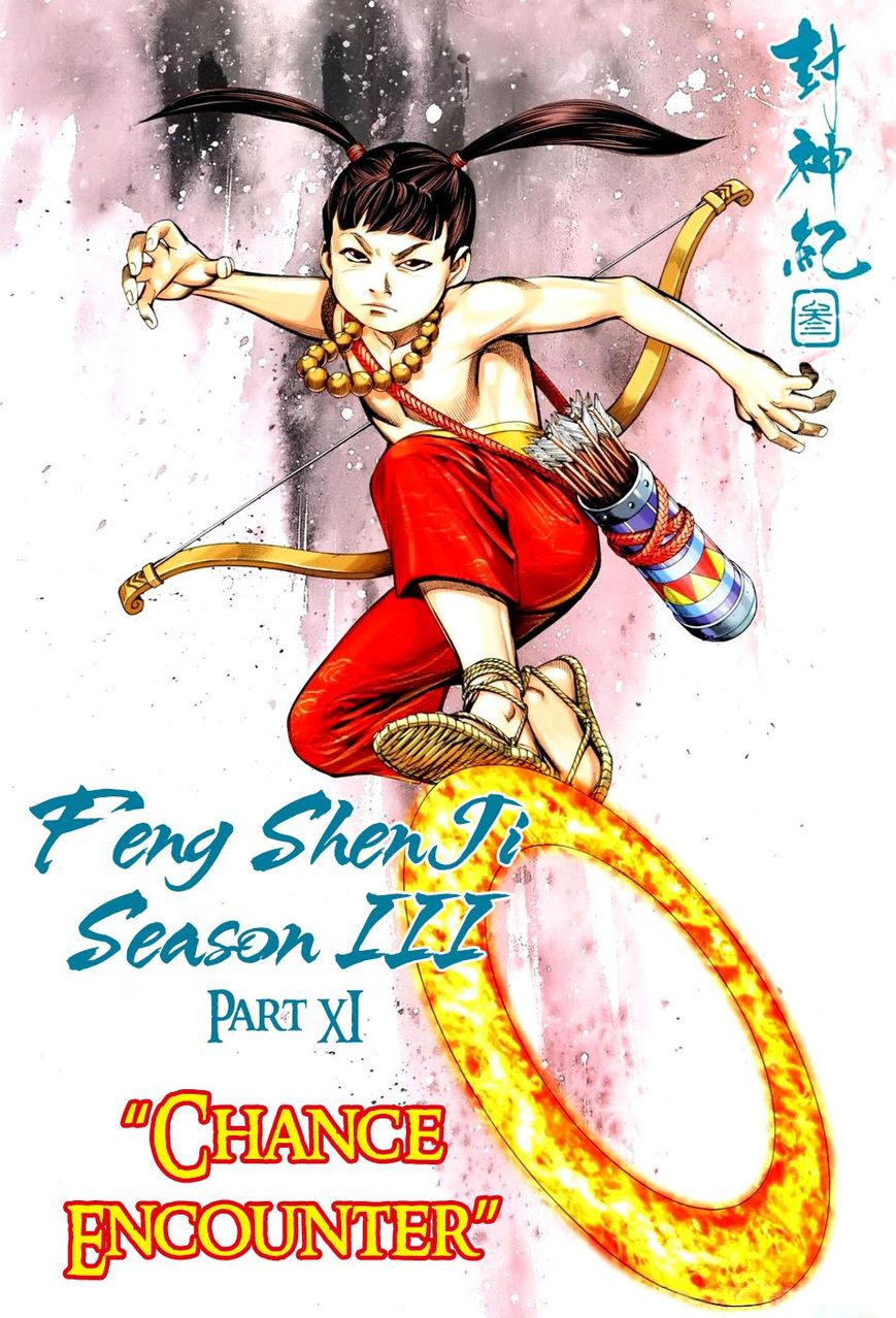 Feng Shen Ji II 75
