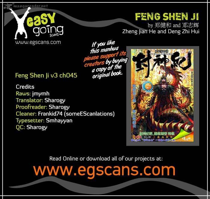Feng Shen Ji II 109