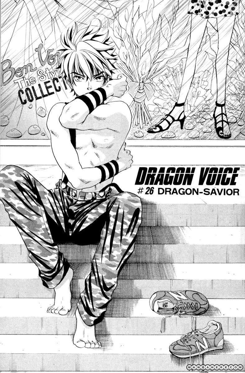 Dragon Voice 26