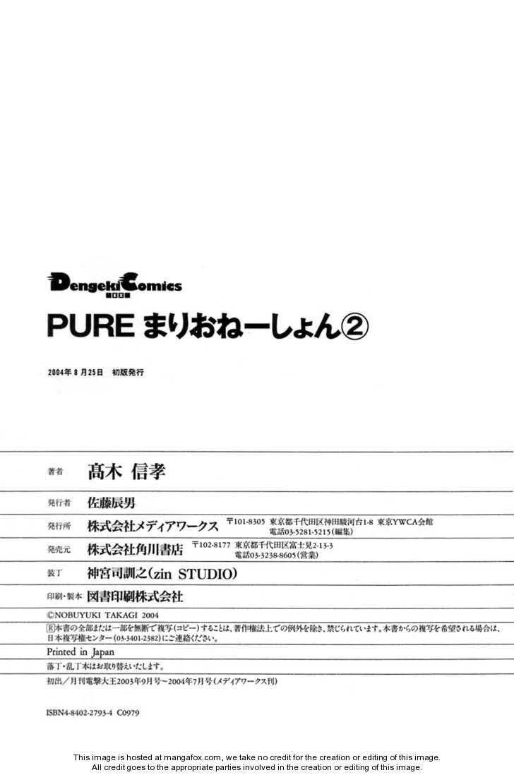 Pure Marionation 18