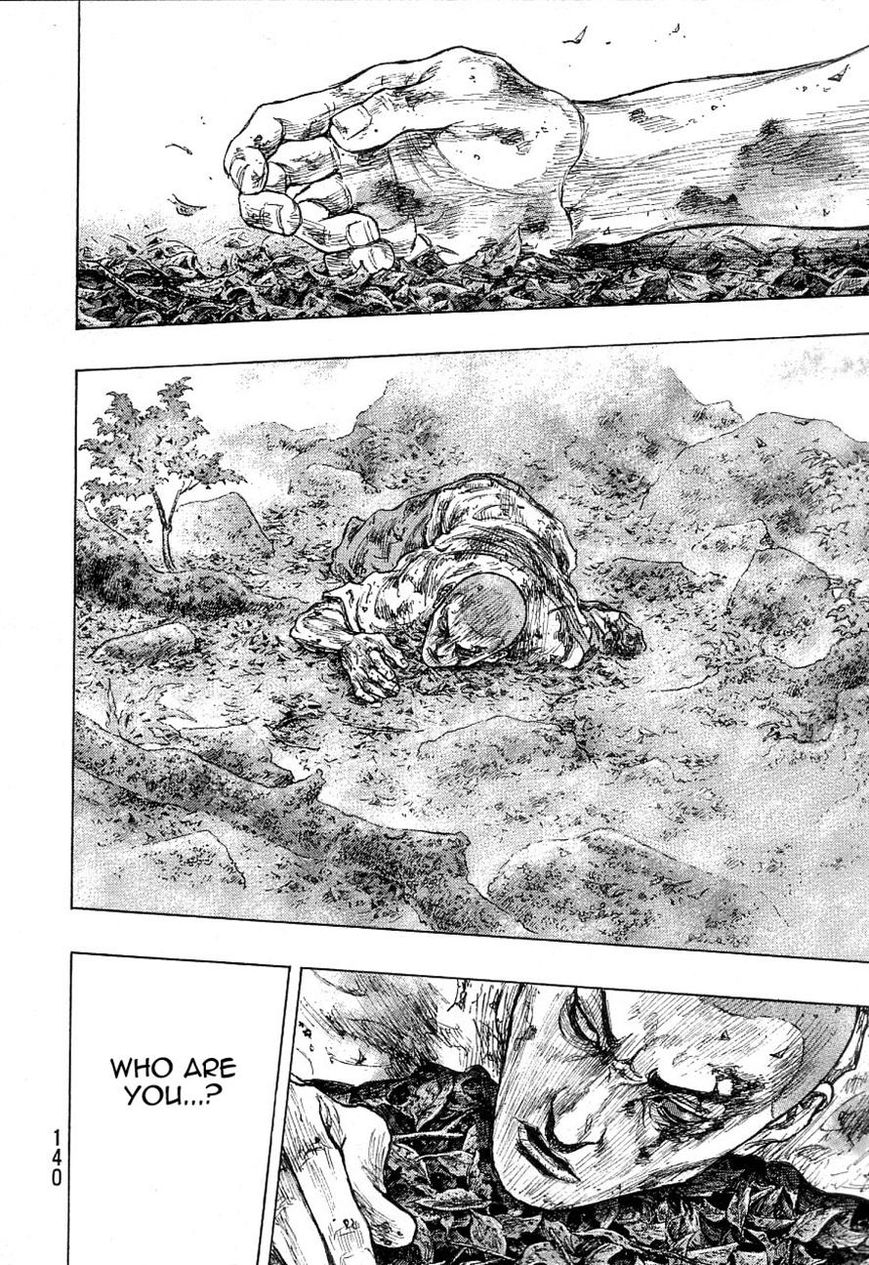 Shamo 332