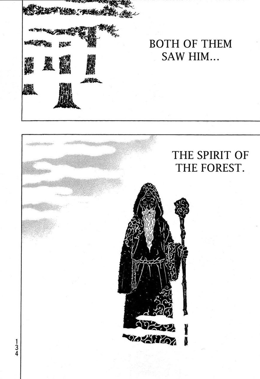 Shamo 332