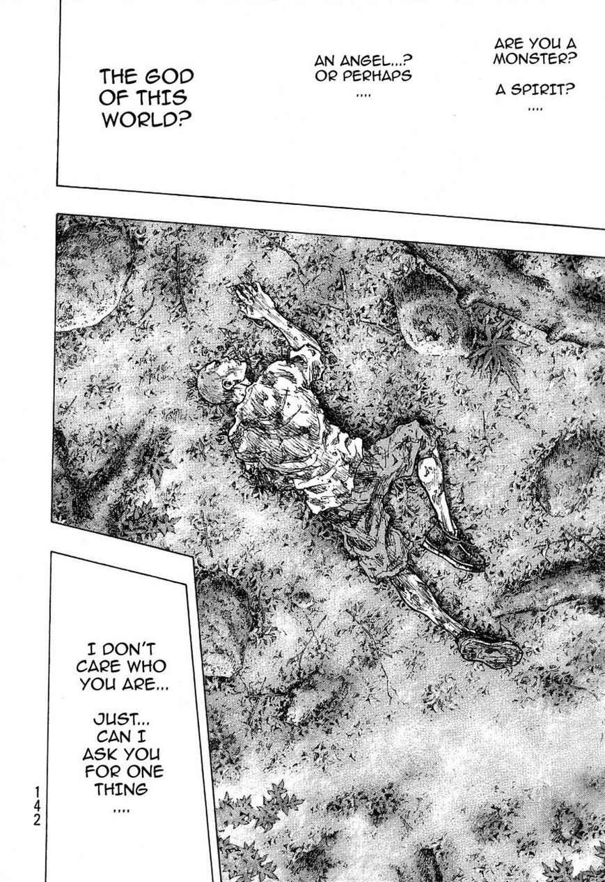 Shamo 332