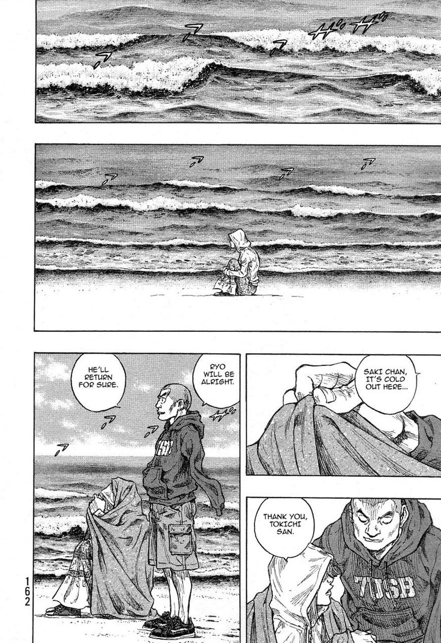 Shamo 333