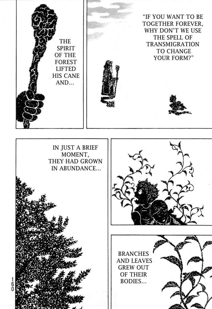 Shamo 333
