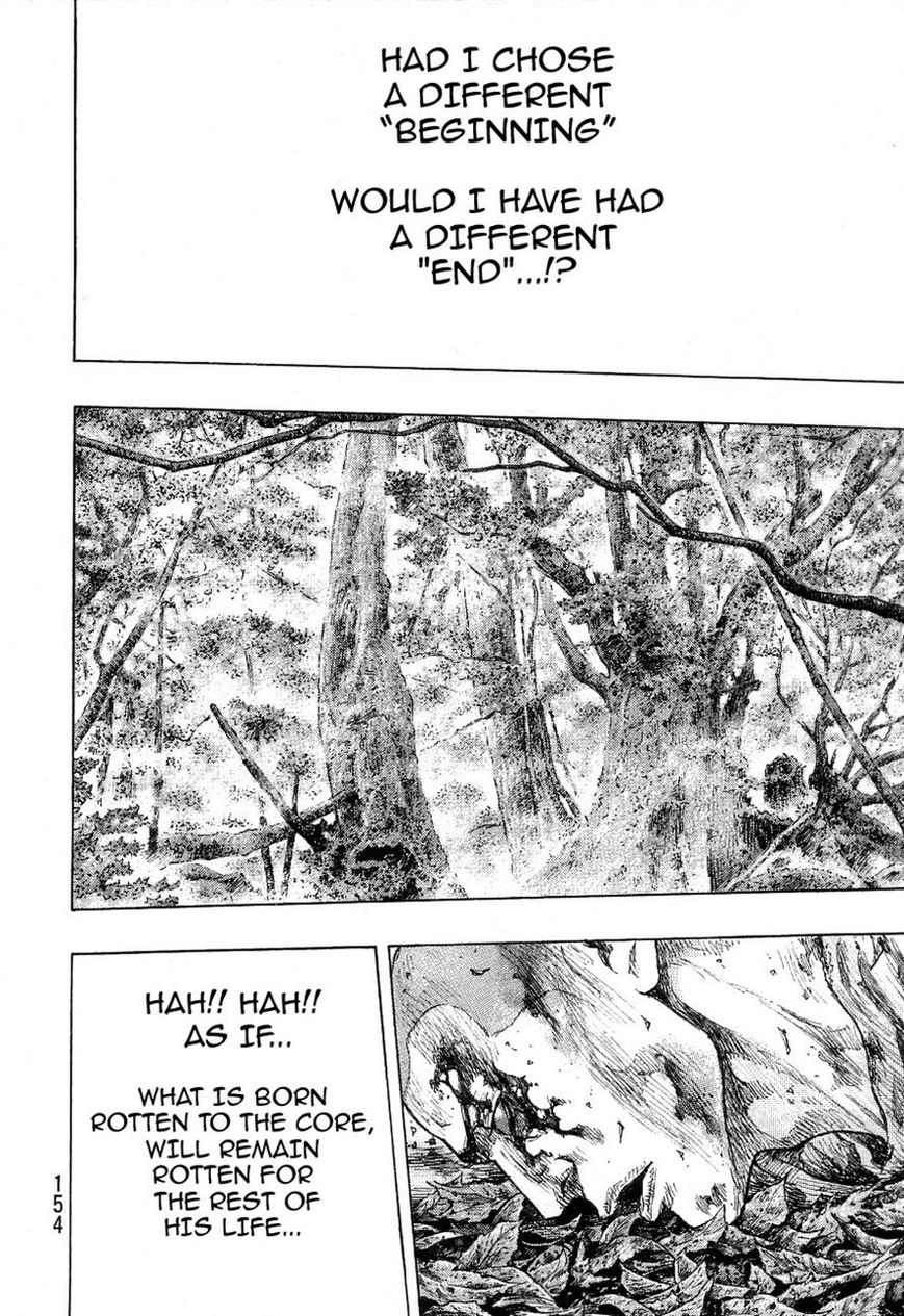 Shamo 333