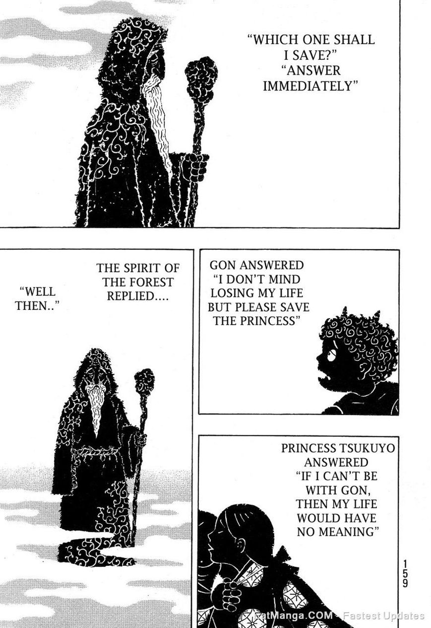 Shamo 333