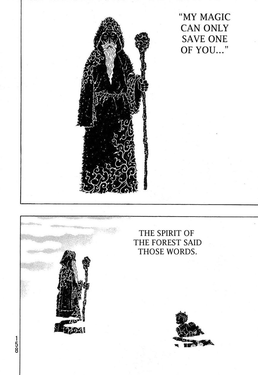Shamo 333