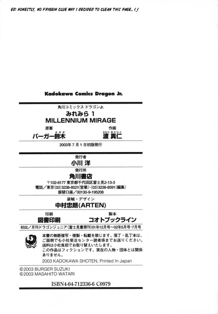 Millennium Mirage 7