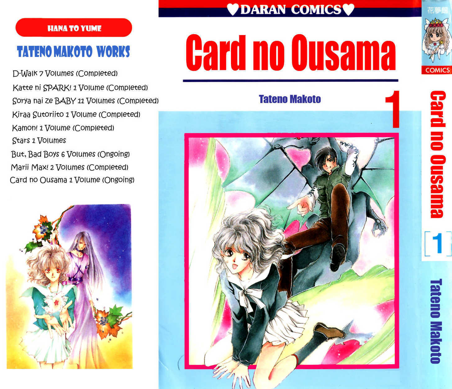 Card no Ousama 1