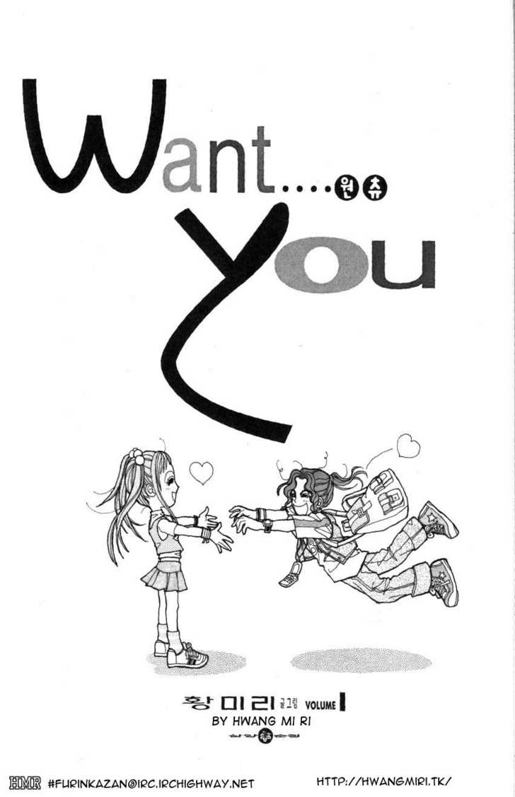 Want You 1