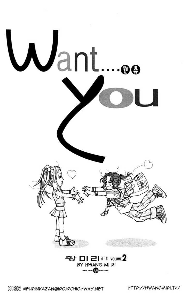 Want You 6