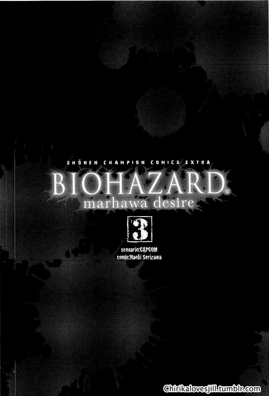 Biohazard - Marhawa Desire 20