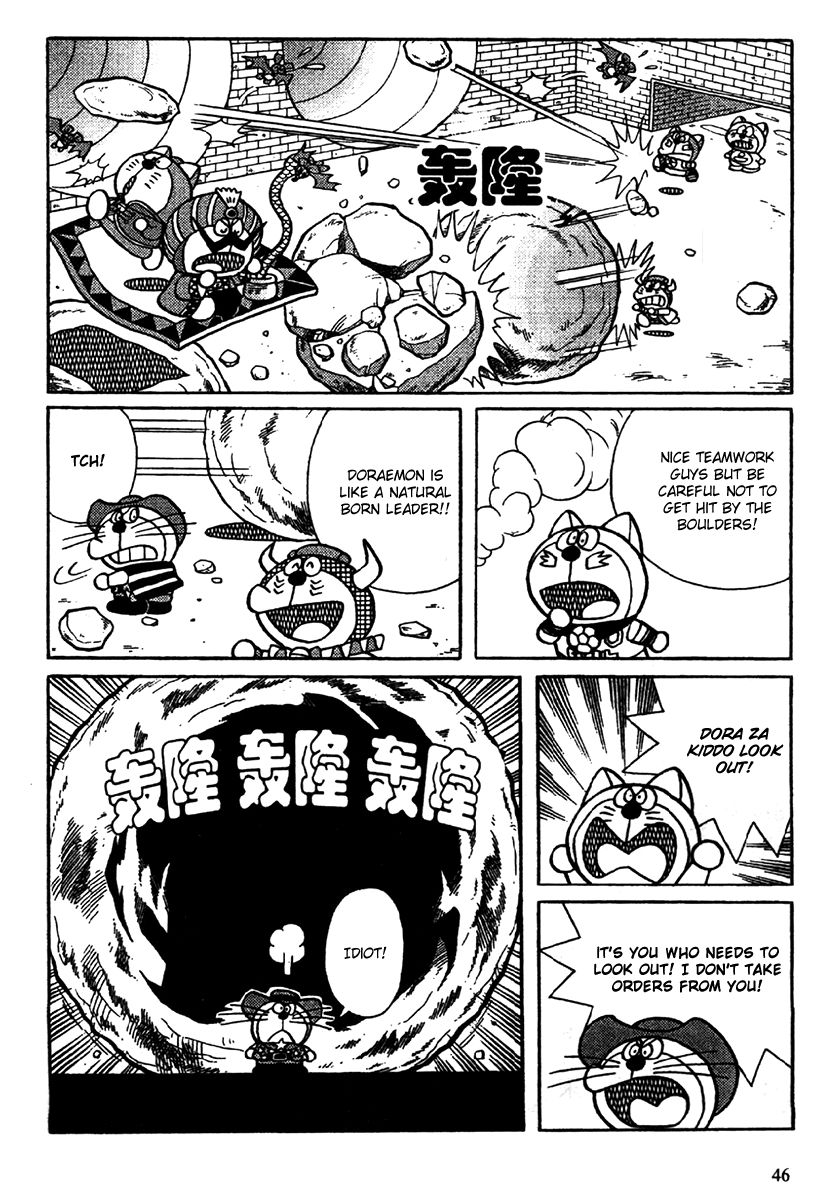 The Doraemons - Doraemon Game Comic 1