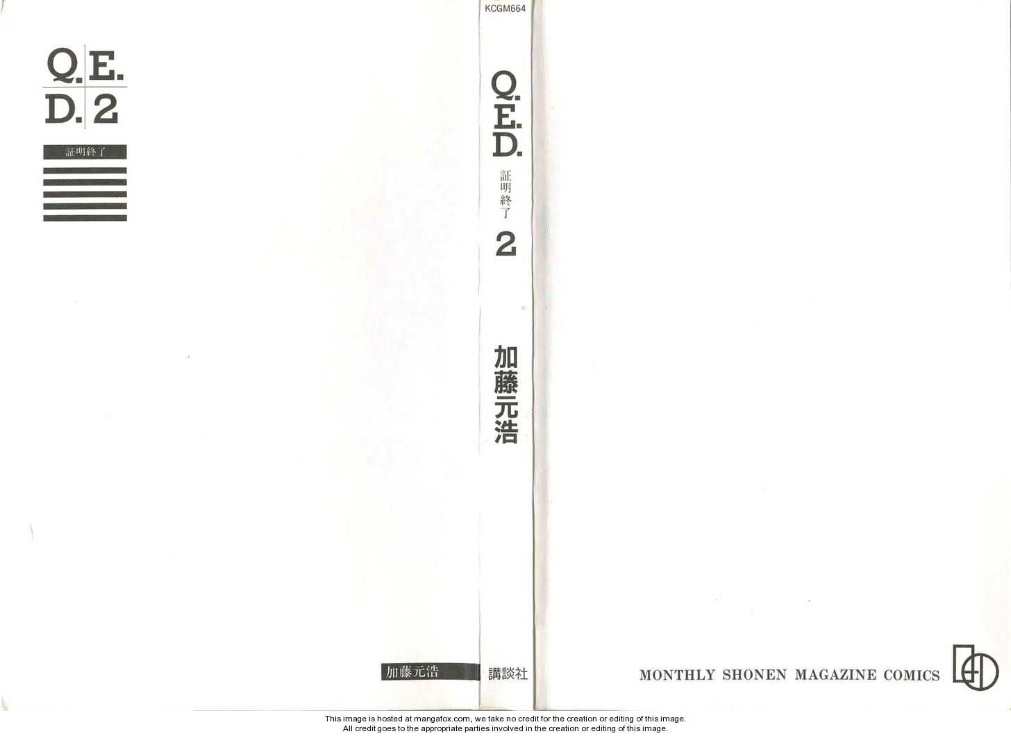 Q.E.D. - Shoumei Shuuryou 3.1