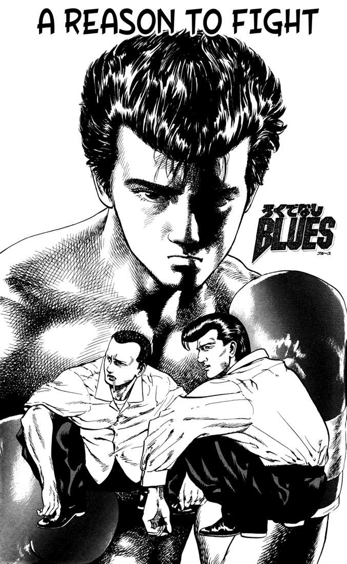 Rokudenashi Blues 9